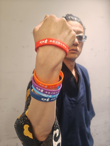 来場者全員プレゼント 公演日入りオリジナルリストバンド