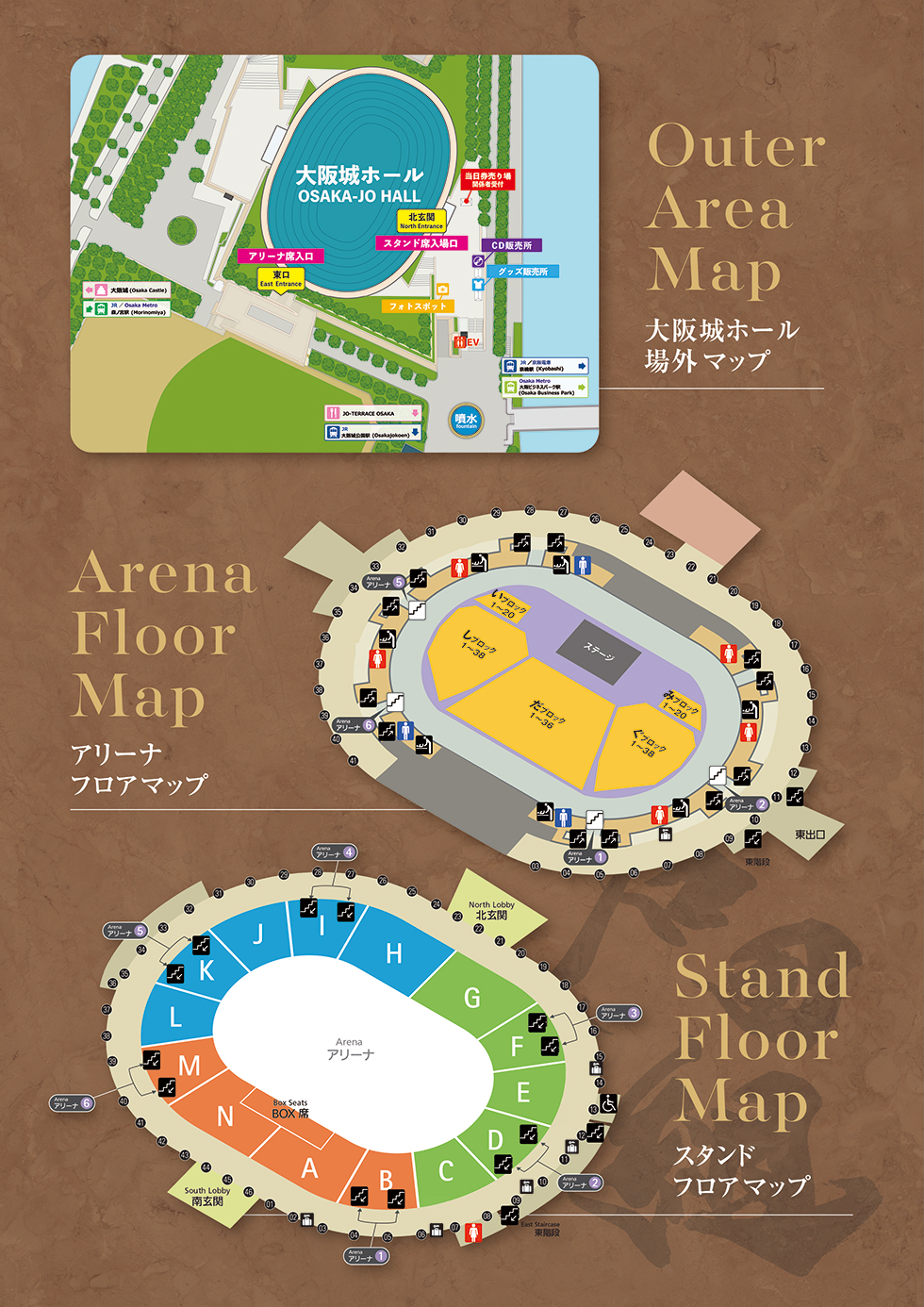 会場MAP